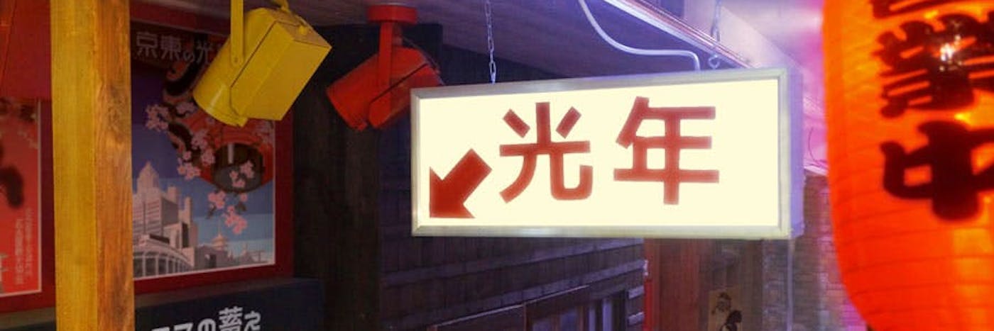 Mission Tokyo - Escape Time