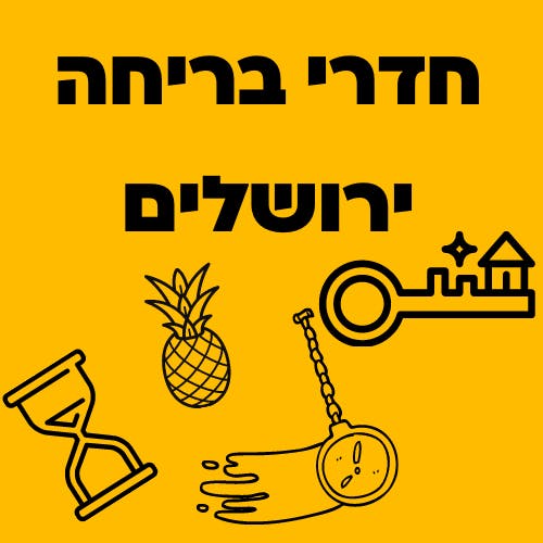 logo de Open The Door